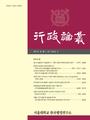 Vol. 64, No. 1