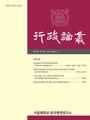 Vol. 64, No. 2